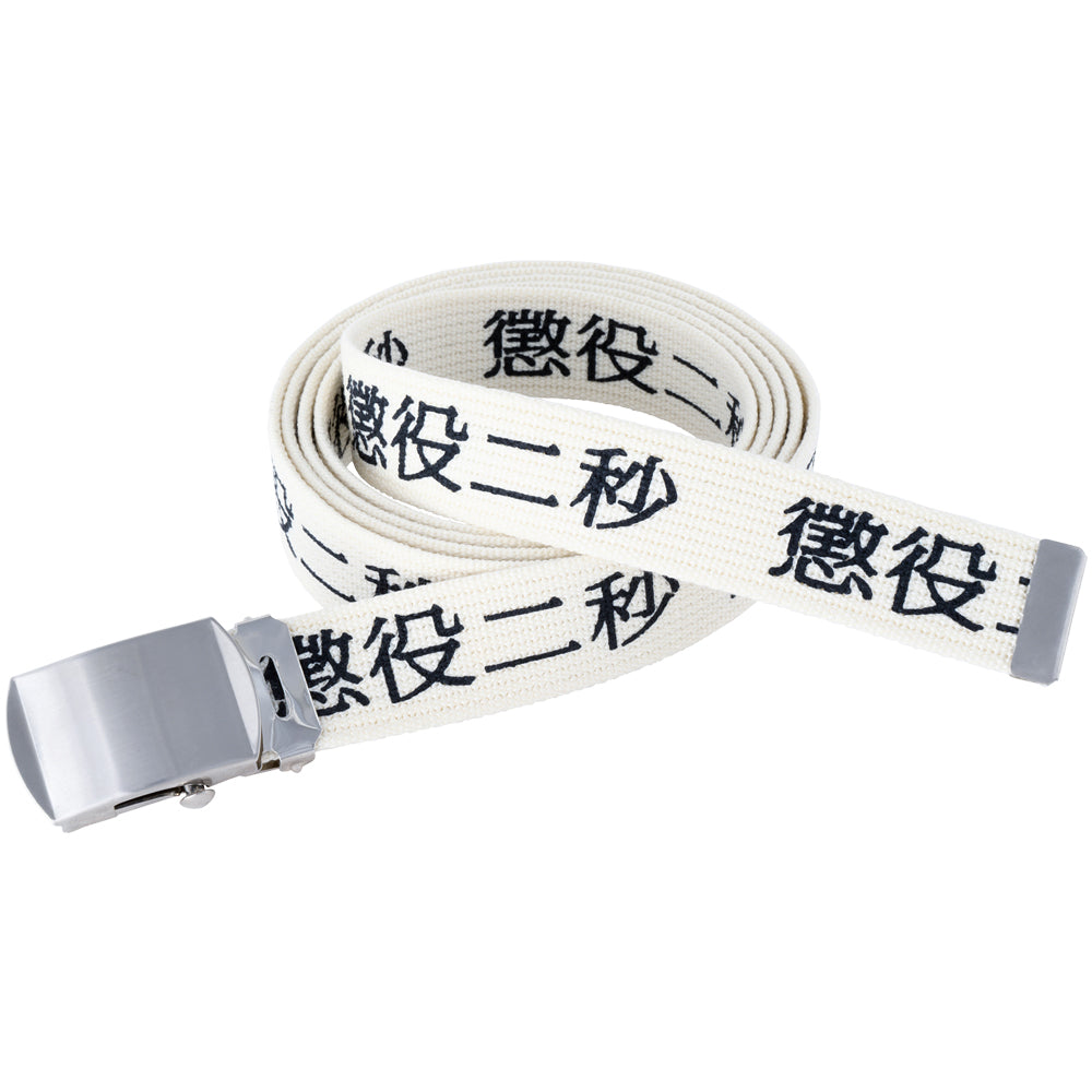 MLE 懲役二秒 BELT – MCT TOKYO