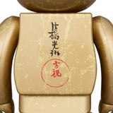 BE@RBRICK Gods of Wind and Thunder 100% & 400% 4 PCS SET