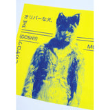 MLE × “Oliver the Dog, (GOSH!!) This Bastard” MOVIE "YELLOW" TEE