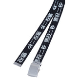 MLE 懲役二秒 BELT