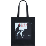 MLE Ryuichi Sakamoto "Music Encyclopedia" TOTE BAG《Planned to be shipped in late December 2025 / Order period is until September 27》
