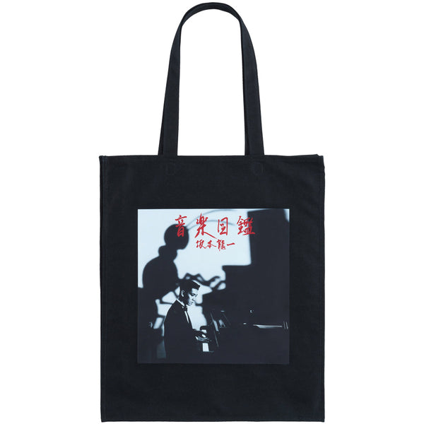 MLE 坂本龍一 「音楽図鑑」 TOTE BAG《2025年12月発売・発送予定 受注期間は9月27日まで》