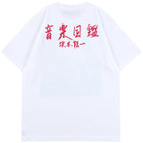 MLE Ryuichi Sakamoto 「Illustrated Musical Encyclopedia」 TEE
