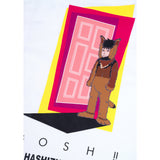 MLE HASHIZUME YUYA × “Oliver the Dog, (GOSH!!) This Bastard” MOVIE TOTE BAG "Door and Oliver"