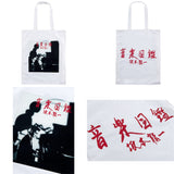 MLE Ryuichi Sakamoto 「Illustrated Musical Encyclopedia」 TOTE BAG
