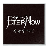 ETERNOW 『Now is everything』